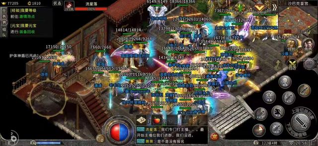 有没有最早的传奇手游