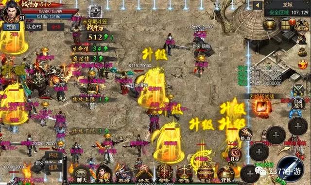 手游传奇雷霆三合一