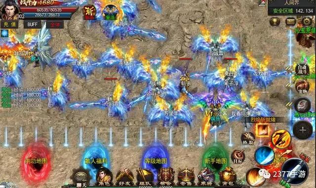 手游传奇雷霆三合一