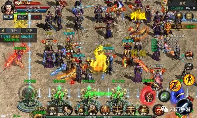 手游传奇雷霆三合一