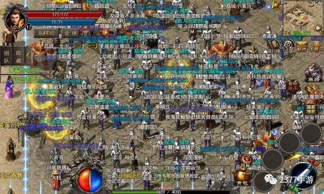 手游传奇雷霆三合一