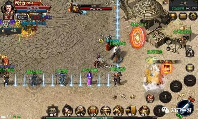 手游传奇雷霆三合一