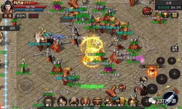 手游传奇雷霆三合一