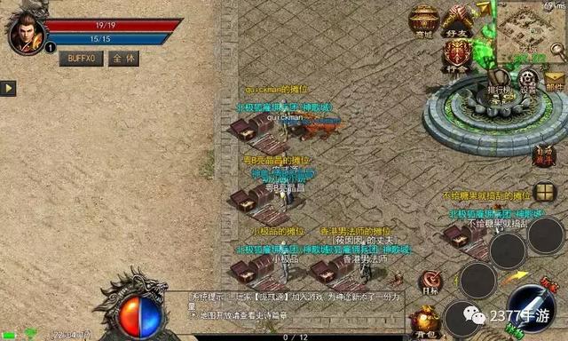 手游传奇雷霆三合一