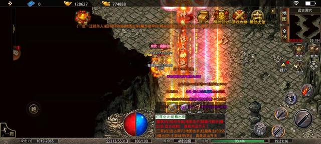 传奇手游app