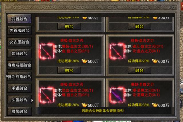 高爆率攻速出格快的传奇手游