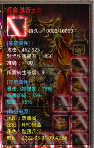 高爆率攻速出格快的传奇手游