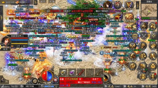 手机游戏传奇免费