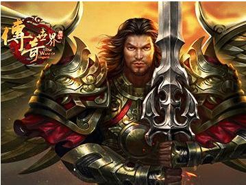 蟠龙微变传奇世界手游