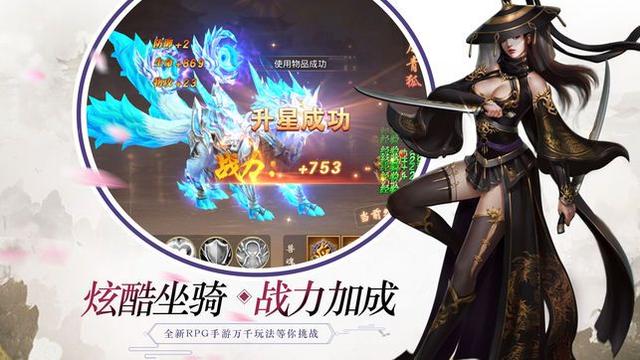 典范老传奇手游