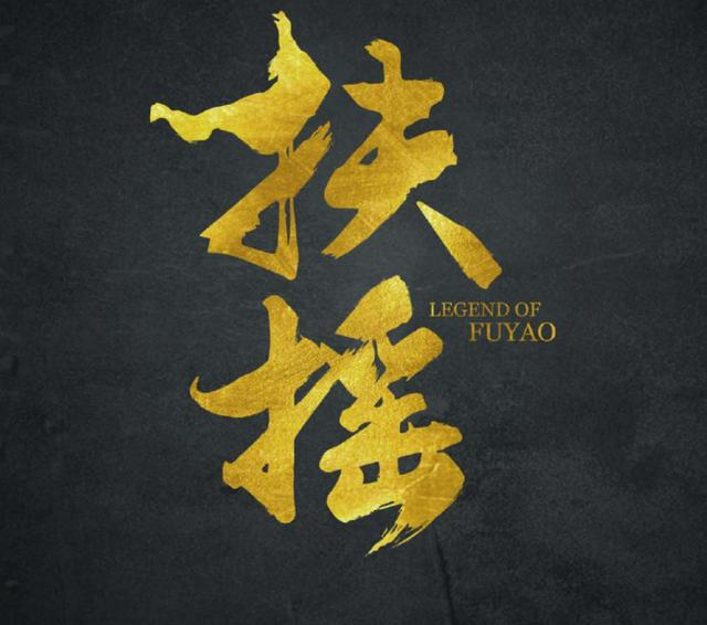 轩辕传奇手游归元鼎配方