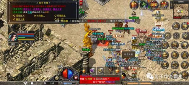 复古传奇手游礼包激活码