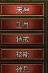 手游传奇合成版本