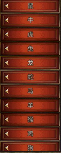 手游传奇合成版本