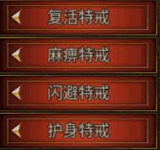 手游传奇合成版本