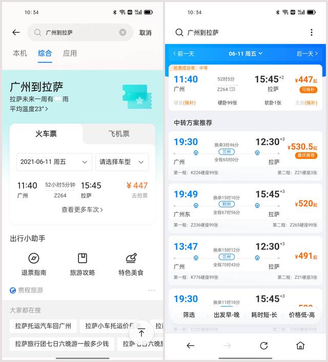 手机传奇游戏开挂神器
