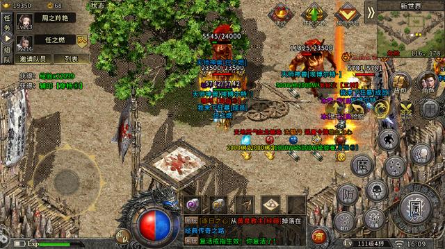 有没有和老传奇一样的手游