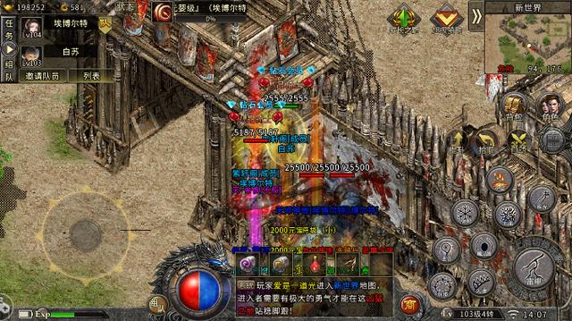 有没有和老传奇一样的手游