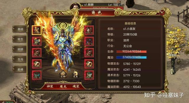 传奇手游变传奇手游变速齿轮