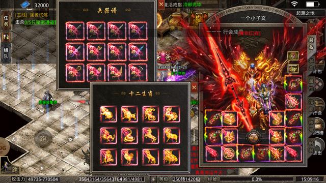 能打金的复古传奇手游