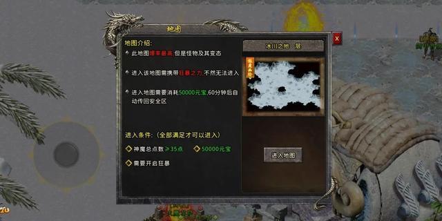 爆率更高的传奇手游