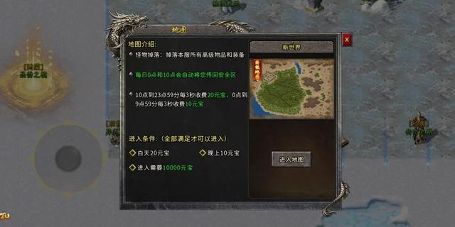 爆率更高的传奇手游