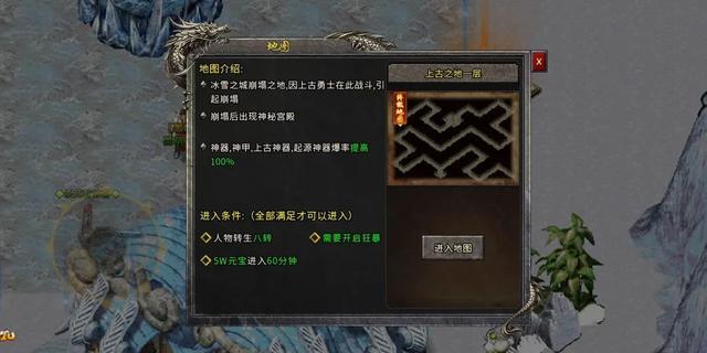 爆率更高的传奇手游