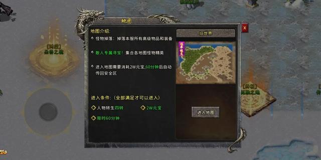 爆率更高的传奇手游