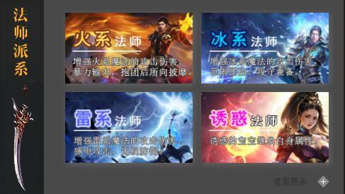 今日新开传奇手机游戏
