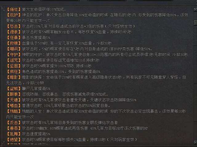 今日新开传奇手机游戏