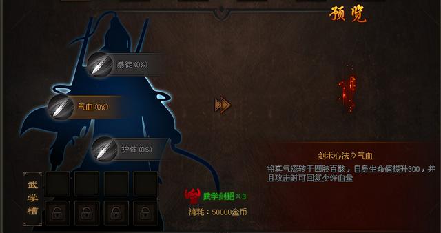 今日新开传奇手机游戏