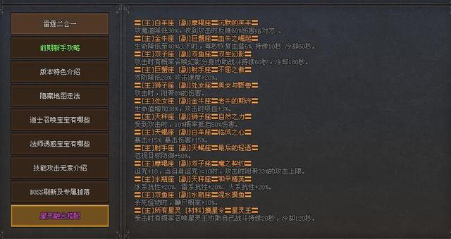 今日新开传奇手机游戏