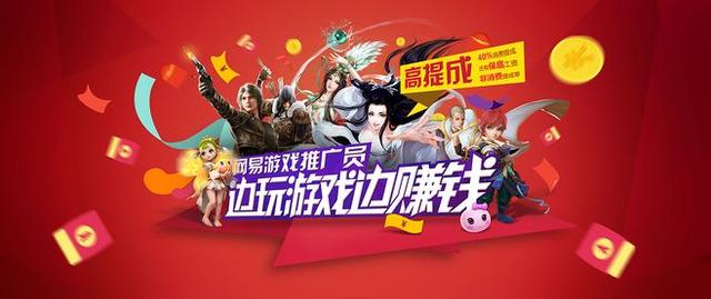 传奇手游收受接管元宝