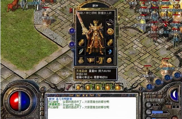 手游天龙传奇