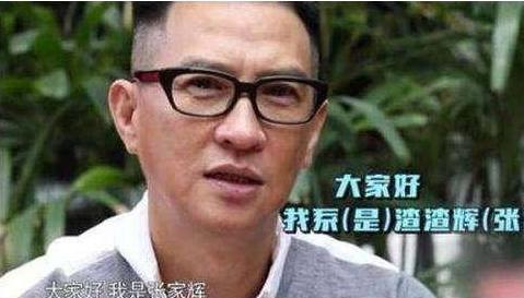 渣渣辉代言的传奇手游