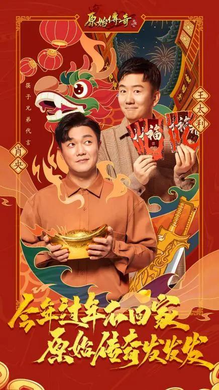 甄子丹传奇手游