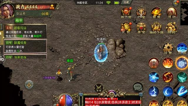 175传奇手游