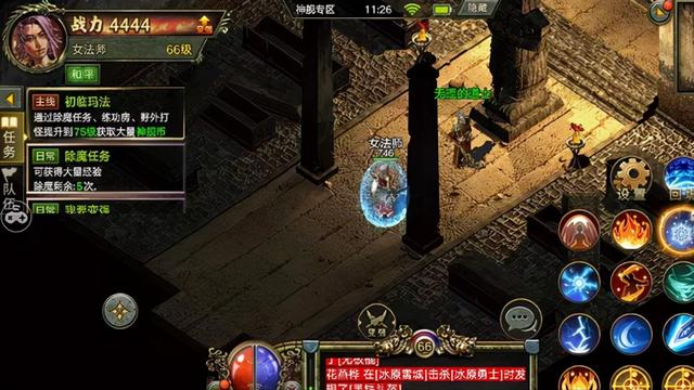 175传奇手游