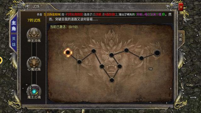 传奇刷级手游