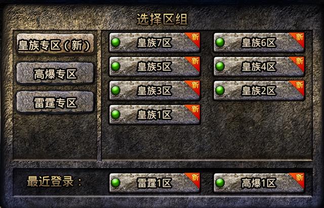 哪款手游传奇能够赚人民币