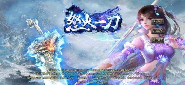 热门传奇手游