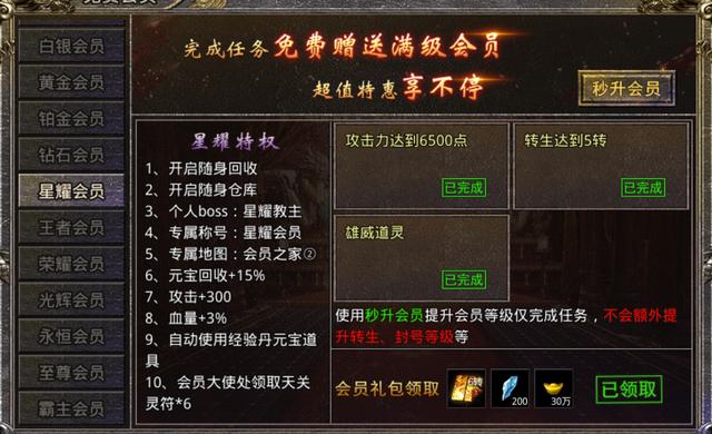 才开区的传奇手游