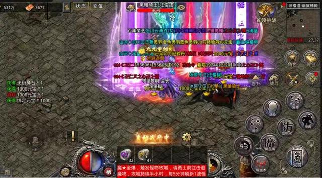才开区的传奇手游