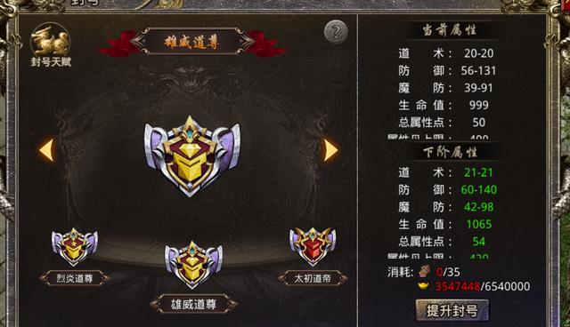 才开区的传奇手游
