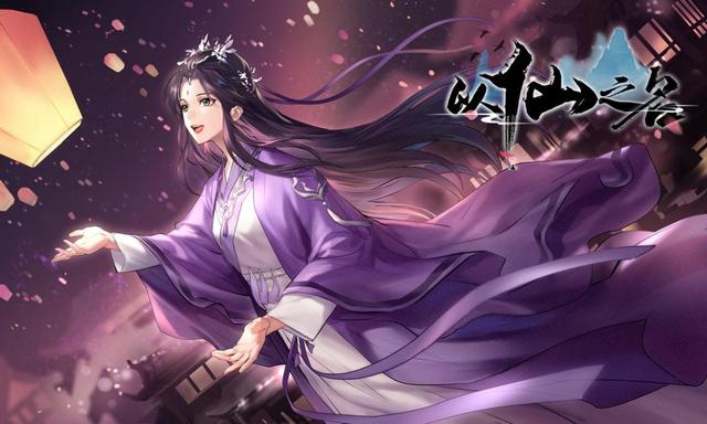 封神传奇手游