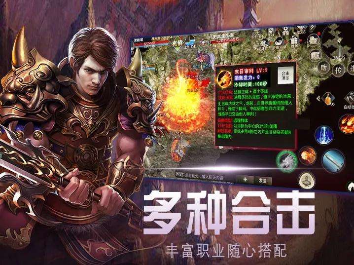 (传奇手游变速齿轮)传奇手游变