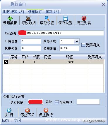 传奇手游刷元宝破绽