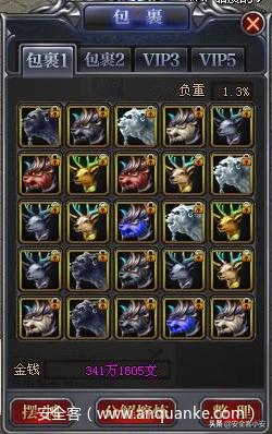 传奇手游刷元宝破绽