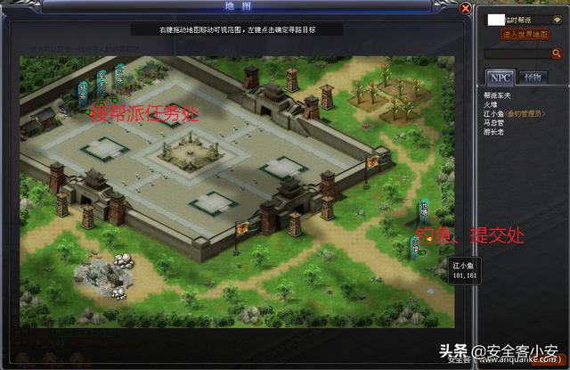 传奇手游刷元宝破绽