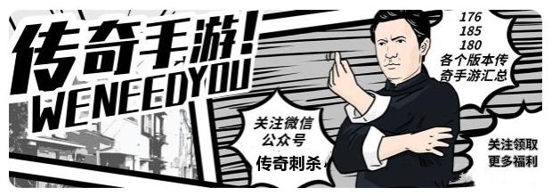 带麻木戒指的传奇手游